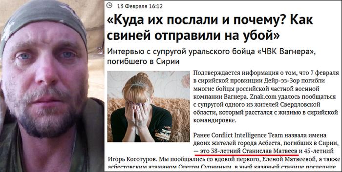 почему чвк вагнера так называется. Смотреть фото почему чвк вагнера так называется. Смотреть картинку почему чвк вагнера так называется. Картинка про почему чвк вагнера так называется. Фото почему чвк вагнера так называется