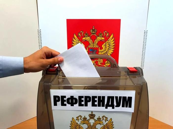 Для тех, кто против Конституции, но голосовать не ходил