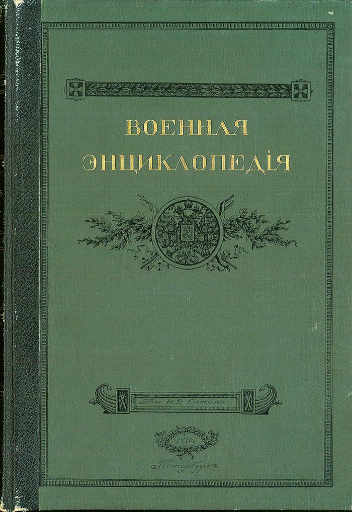 что такое активная оборона. Смотреть фото что такое активная оборона. Смотреть картинку что такое активная оборона. Картинка про что такое активная оборона. Фото что такое активная оборона
