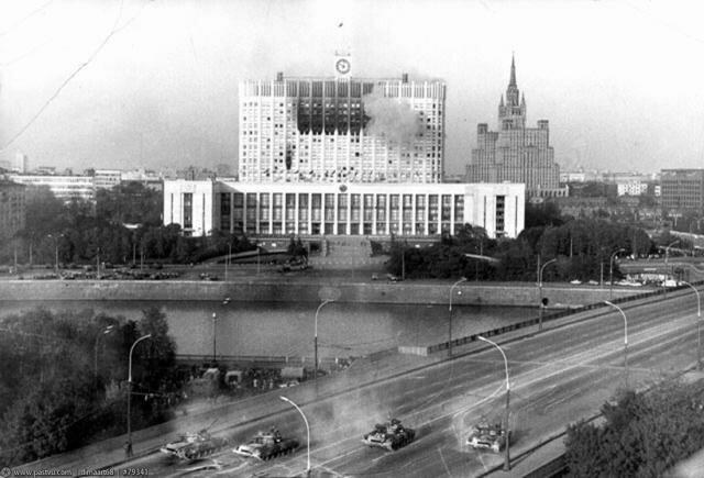 Фото белого дома в москве октябрь 1993