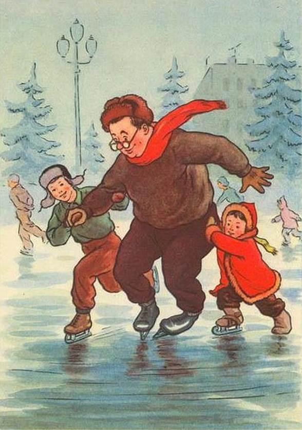 Советские открытки каток