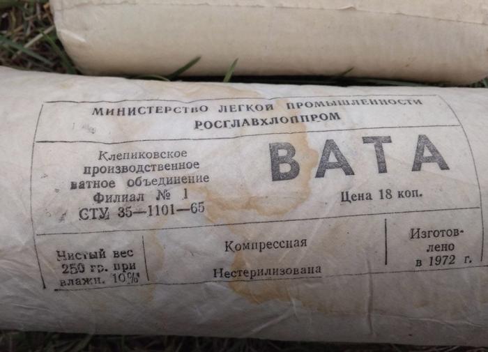 в каком году появились прокладки женские в россии. 6952099 4818308. в каком году появились прокладки женские в россии фото. в каком году появились прокладки женские в россии-6952099 4818308. картинка в каком году появились прокладки женские в россии. картинка 6952099 4818308. В 80-х годах XIX века в Европе появился прототип современного бюстгальтера, появившийся как результат разделения корсета на верх и низ (нижняя часть переродилась в пояс для чулок). В начале XX века бюстгальтер был запатентован в США, но в моду они вошли лишь после Первой мировой войны, когда женщины массово отправились на работу.