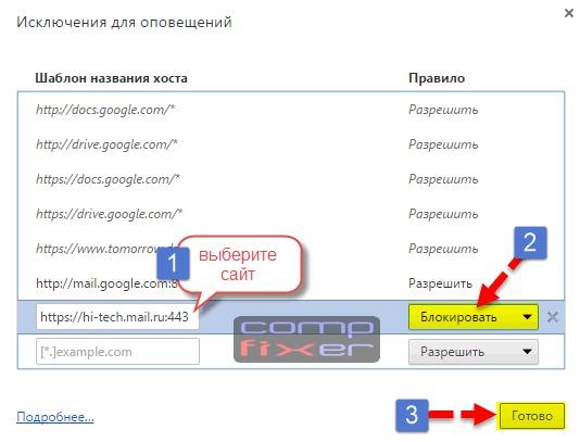 Сайт запрашивает разрешение на показ уведомлений что это. Смотреть фото Сайт запрашивает разрешение на показ уведомлений что это. Смотреть картинку Сайт запрашивает разрешение на показ уведомлений что это. Картинка про Сайт запрашивает разрешение на показ уведомлений что это. Фото Сайт запрашивает разрешение на показ уведомлений что это