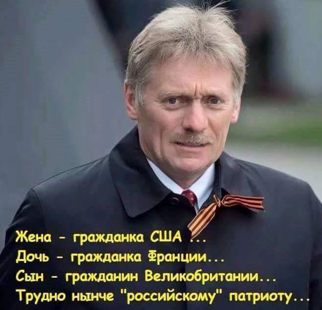 рейтинг пескова в россии. картинка рейтинг пескова в россии. рейтинг пескова в россии фото. рейтинг пескова в россии видео. рейтинг пескова в россии смотреть картинку онлайн. смотреть картинку рейтинг пескова в россии.