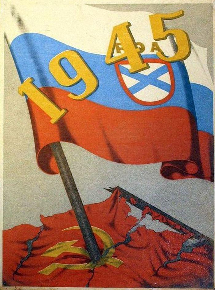 Картина знамя победы