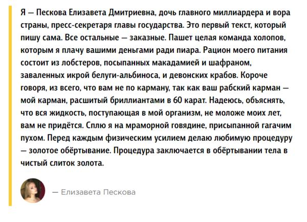 народу в россии что песку. Смотреть фото народу в россии что песку. Смотреть картинку народу в россии что песку. Картинка про народу в россии что песку. Фото народу в россии что песку