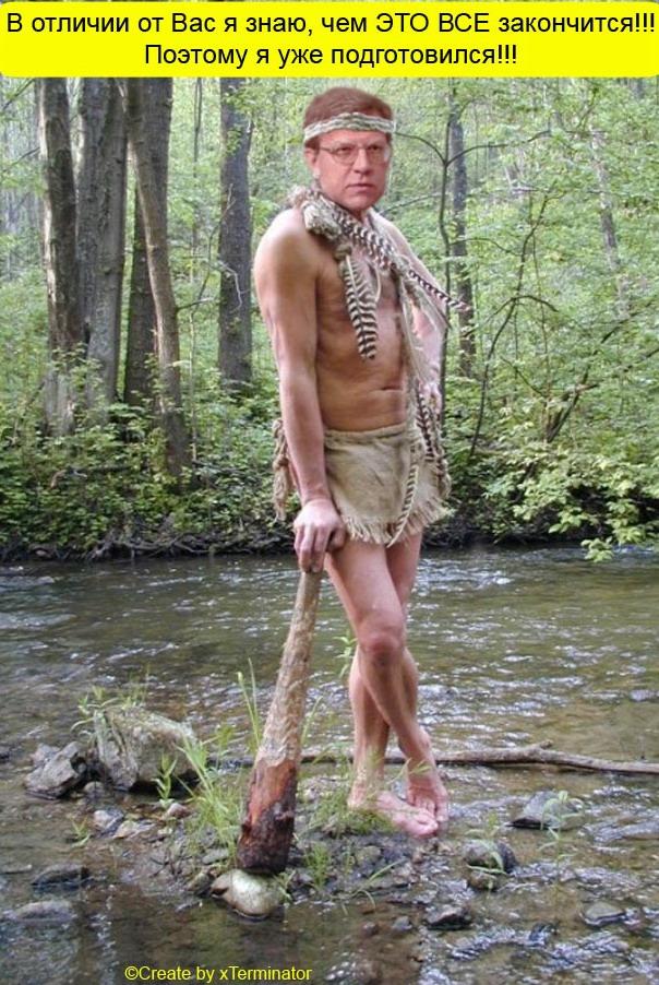 Картинки по запросу министры россии картинки