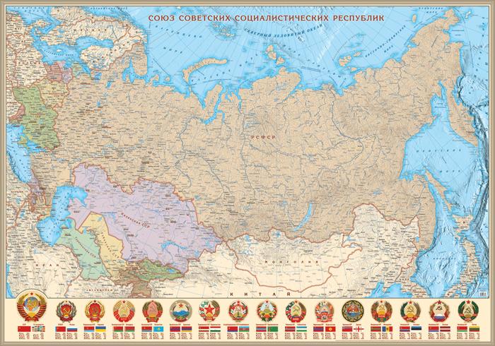 что бы было бы если сейчас был ссср. 6893037 4720598. что бы было бы если сейчас был ссср фото. что бы было бы если сейчас был ссср-6893037 4720598. картинка что бы было бы если сейчас был ссср. картинка 6893037 4720598.