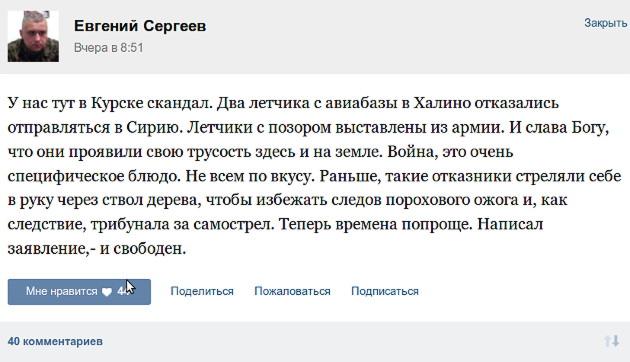 Туту курское. Приказ в Сирию. Приказ на отправку в Сирию. Как выехать с Сирии. Заявление на отправку в Сирию.