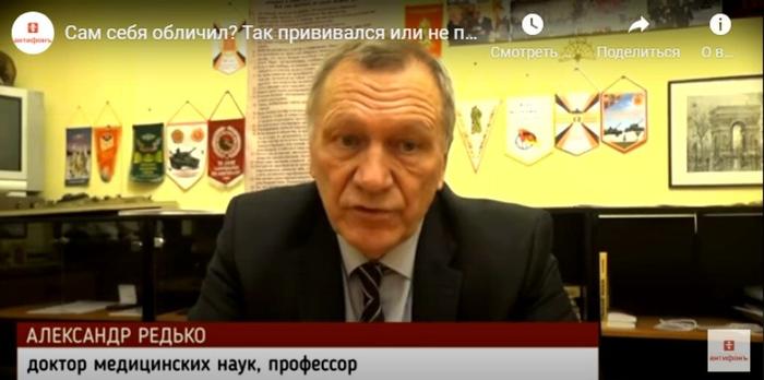 Что говорит осипов о вакцинации. Смотреть фото Что говорит осипов о вакцинации. Смотреть картинку Что говорит осипов о вакцинации. Картинка про Что говорит осипов о вакцинации. Фото Что говорит осипов о вакцинации