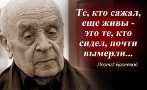 Гулаг Броневой