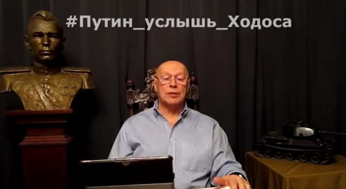 Ходос что это такое. Смотреть фото Ходос что это такое. Смотреть картинку Ходос что это такое. Картинка про Ходос что это такое. Фото Ходос что это такое