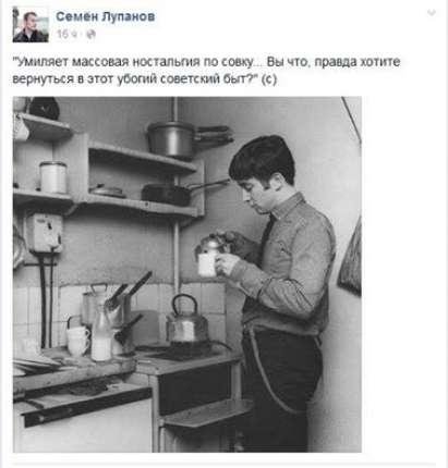 Ужасы Совка