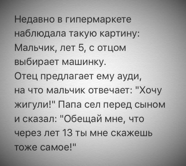 Папа предложил. Недавно приехала домой. Мой приехал домой привёз себе пиво. Я только недавно приехал домой. Муж приехал домой купил себе пива мне мороженку.