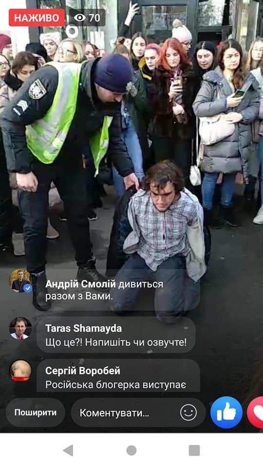 Задержание активиста в Киеве