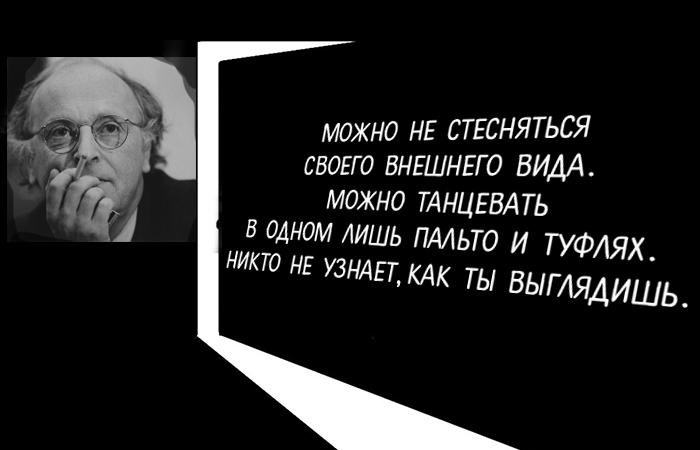 будь тем чем другие не были смысл фразы. Смотреть фото будь тем чем другие не были смысл фразы. Смотреть картинку будь тем чем другие не были смысл фразы. Картинка про будь тем чем другие не были смысл фразы. Фото будь тем чем другие не были смысл фразы