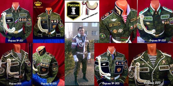 клоун в военной форме
