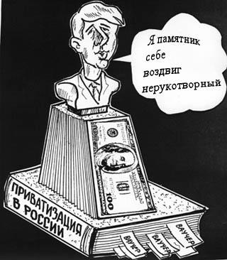 Кто такой ваучер человек. Смотреть фото Кто такой ваучер человек. Смотреть картинку Кто такой ваучер человек. Картинка про Кто такой ваучер человек. Фото Кто такой ваучер человек