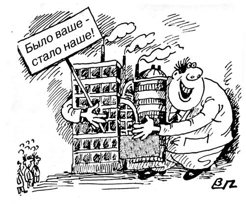Кто такой ваучер человек. Смотреть фото Кто такой ваучер человек. Смотреть картинку Кто такой ваучер человек. Картинка про Кто такой ваучер человек. Фото Кто такой ваучер человек