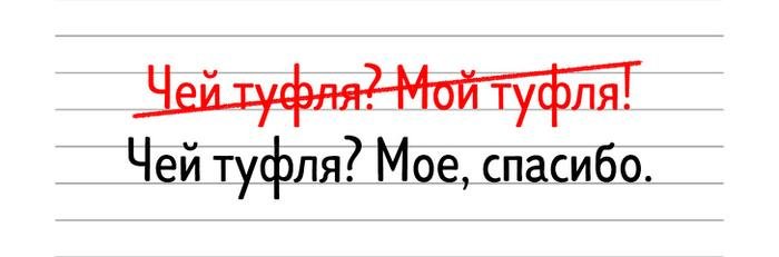 10 легендарных фраз, которые на самом деле выдумал наш мозг (Почему, постараемся объяснить)