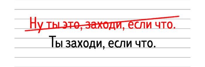 10 легендарных фраз, которые на самом деле выдумал наш мозг (Почему, постараемся объяснить)