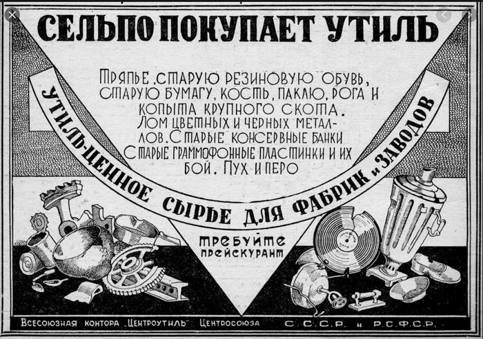 Жизнь в 60-х годах СССР