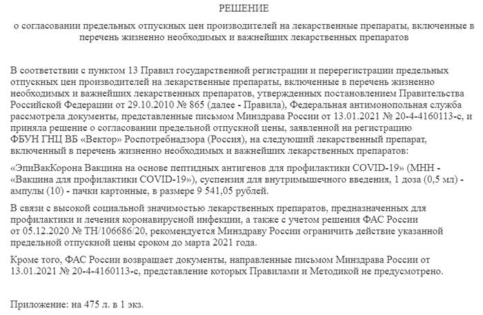 Что случилось с поповым. Смотреть фото Что случилось с поповым. Смотреть картинку Что случилось с поповым. Картинка про Что случилось с поповым. Фото Что случилось с поповым