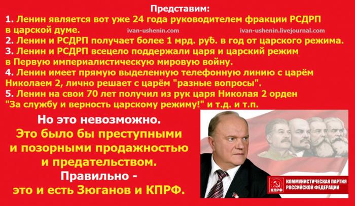Чем занимается кпрф какие вопросы она решает. Смотреть фото Чем занимается кпрф какие вопросы она решает. Смотреть картинку Чем занимается кпрф какие вопросы она решает. Картинка про Чем занимается кпрф какие вопросы она решает. Фото Чем занимается кпрф какие вопросы она решает