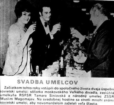 Редчайшие свадебные снимки наших знаменитостей