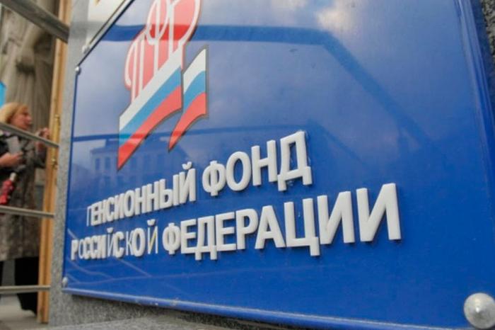 Пенсионный фонд исчерпал средства на доплаты пенсионерам