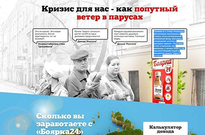 Фунфырик что это такое. Смотреть фото Фунфырик что это такое. Смотреть картинку Фунфырик что это такое. Картинка про Фунфырик что это такое. Фото Фунфырик что это такое