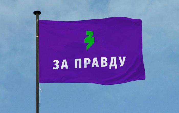 в какой партии состоит стариков. 7257030 5298791. в какой партии состоит стариков фото. в какой партии состоит стариков-7257030 5298791. картинка в какой партии состоит стариков. картинка 7257030 5298791. Партия «За правду» появилась меньше года назад, в октябре 2019 года. Основателем партии является Захар Прилепин. Идеологически партия придерживается левоцентристских взглядов.
