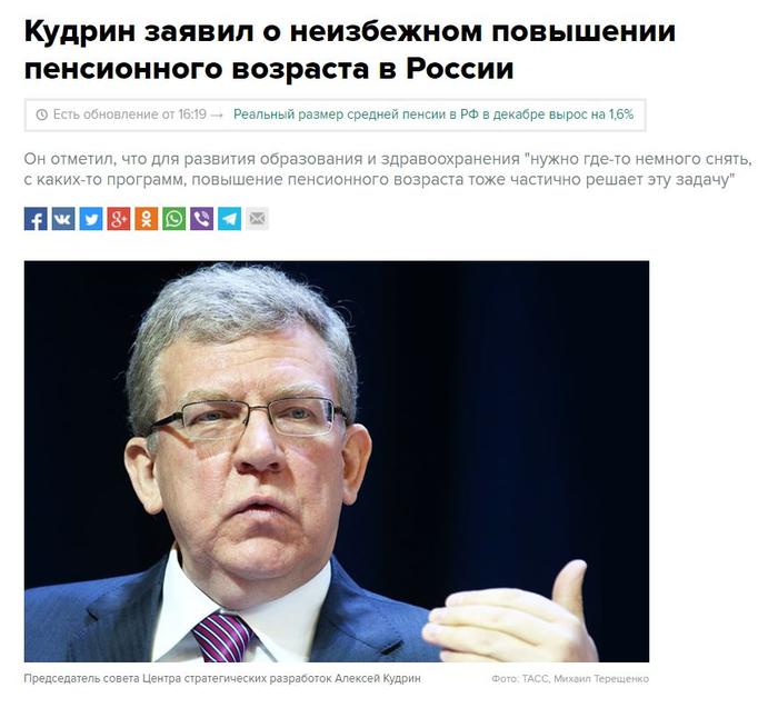 роскосмос взятки. коррупция в роскосмосе. роскосмос взятки. рогозин призвал истреблять 5-ую колонну. коррупция роскосмос картинки.