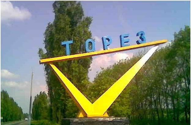 Image result for Торез