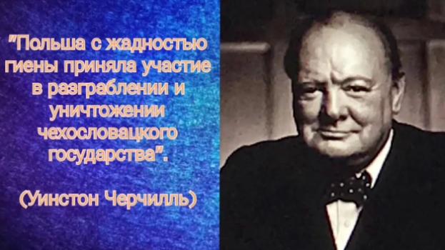 договор германии и польши о разделе чехословакии. Смотреть фото договор германии и польши о разделе чехословакии. Смотреть картинку договор германии и польши о разделе чехословакии. Картинка про договор германии и польши о разделе чехословакии. Фото договор германии и польши о разделе чехословакии