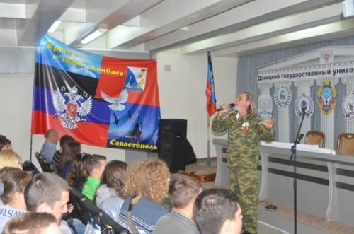 Крым с тобой, Донбасс!