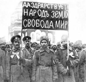 Революция1917 года_февраль