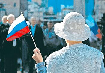 гражданство
