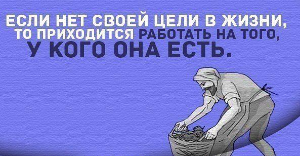 Особых планов нет