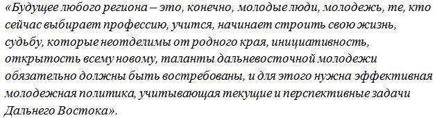 Для чего нужна молодежная политика. Смотреть фото Для чего нужна молодежная политика. Смотреть картинку Для чего нужна молодежная политика. Картинка про Для чего нужна молодежная политика. Фото Для чего нужна молодежная политика