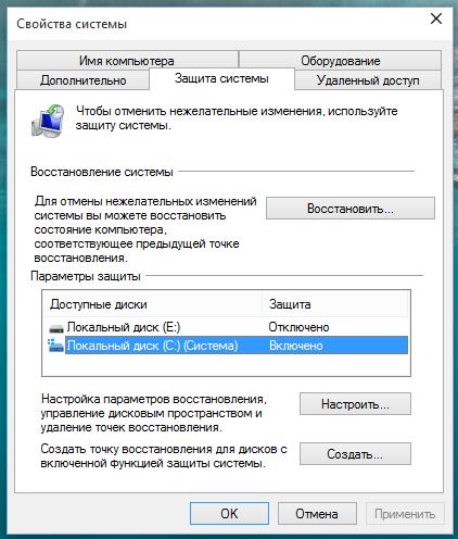 Как откатить Windows 10 к точке восстановления, если компьютер не загружается?