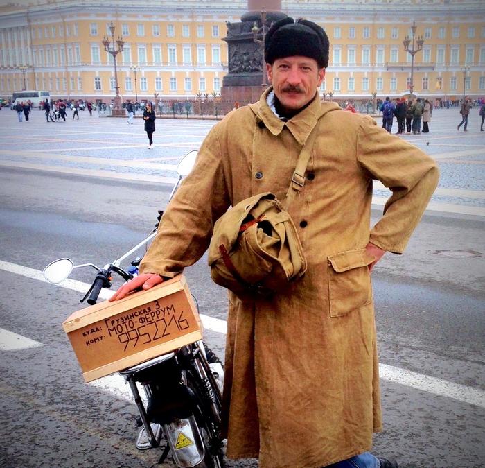 почтальон печкин в реальной жизни. Смотреть фото почтальон печкин в реальной жизни. Смотреть картинку почтальон печкин в реальной жизни. Картинка про почтальон печкин в реальной жизни. Фото почтальон печкин в реальной жизни