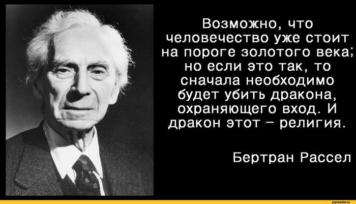 что такое бог с точки зрения науки. Смотреть фото что такое бог с точки зрения науки. Смотреть картинку что такое бог с точки зрения науки. Картинка про что такое бог с точки зрения науки. Фото что такое бог с точки зрения науки