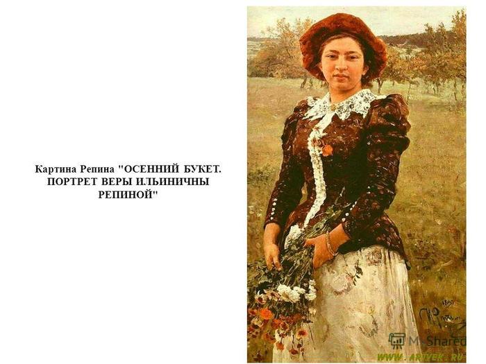 Импрессионизм и реализм чем отличается. Смотреть фото Импрессионизм и реализм чем отличается. Смотреть картинку Импрессионизм и реализм чем отличается. Картинка про Импрессионизм и реализм чем отличается. Фото Импрессионизм и реализм чем отличается