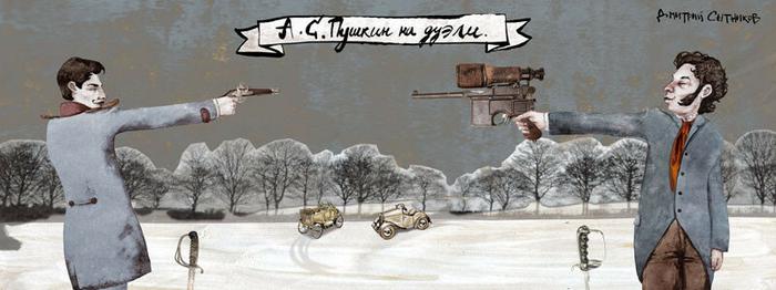 Что принес пушкин на дуэль с прапорщиком зубовым. Смотреть фото Что принес пушкин на дуэль с прапорщиком зубовым. Смотреть картинку Что принес пушкин на дуэль с прапорщиком зубовым. Картинка про Что принес пушкин на дуэль с прапорщиком зубовым. Фото Что принес пушкин на дуэль с прапорщиком зубовым