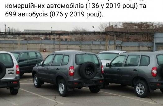 Машины украинского автопрома