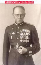 китель образца 1943 года