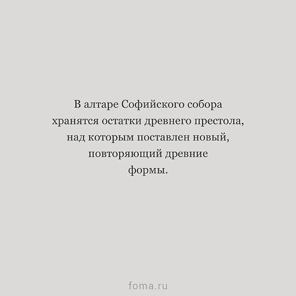 успенский большой иконостас софийского собора. Смотреть фото успенский большой иконостас софийского собора. Смотреть картинку успенский большой иконостас софийского собора. Картинка про успенский большой иконостас софийского собора. Фото успенский большой иконостас софийского собора