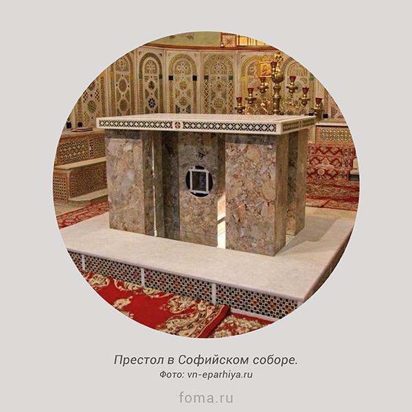 успенский большой иконостас софийского собора. Смотреть фото успенский большой иконостас софийского собора. Смотреть картинку успенский большой иконостас софийского собора. Картинка про успенский большой иконостас софийского собора. Фото успенский большой иконостас софийского собора