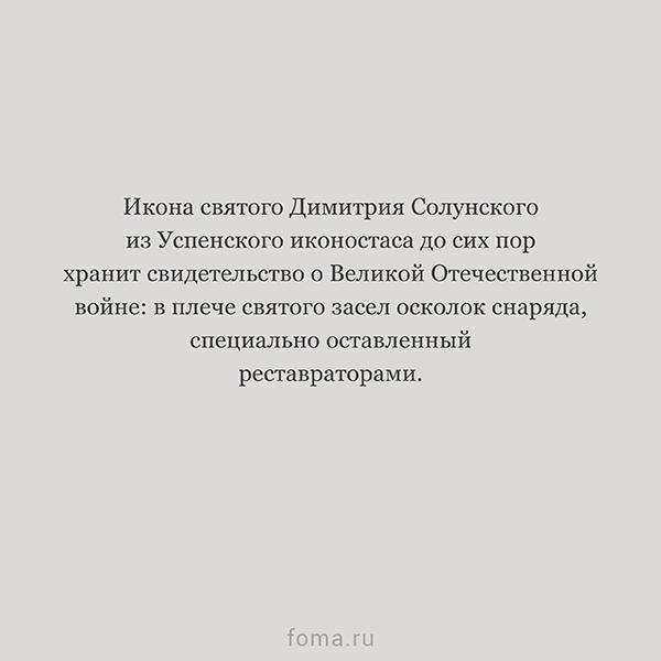 успенский большой иконостас софийского собора. Смотреть фото успенский большой иконостас софийского собора. Смотреть картинку успенский большой иконостас софийского собора. Картинка про успенский большой иконостас софийского собора. Фото успенский большой иконостас софийского собора